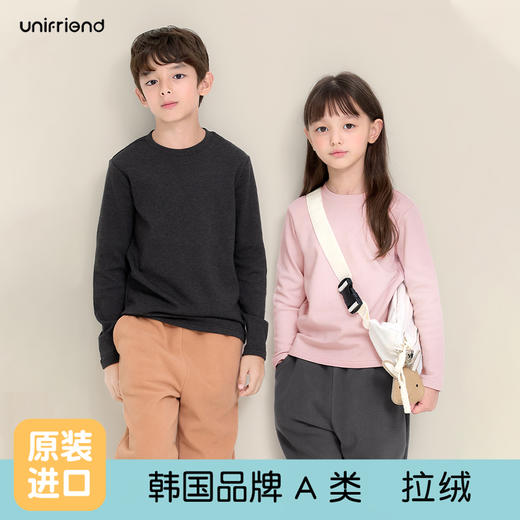 unifriend纯色拉绒儿童打底衫/打底裤 商品图0