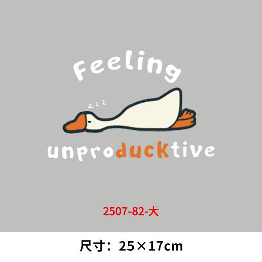 儿童卡通动物小鹅小鸭子烫画印花贴装饰服装DIY热转印衣服熨斗烫画 商品图2