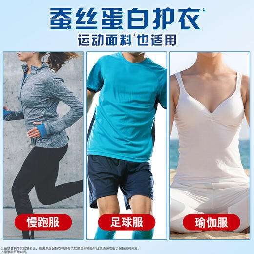 【ZY25】奥妙（OMO）快洗洗衣液洁净柔软/护衣留香/洁净除味1.2kg 商品图5