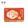 专属 佟道即食小鲜胶 阿胶凝膏 阿胶黄酒木糖醇全脂乳粉橄榄油 100克/盒 商品缩略图5