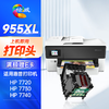 绘威965XL墨盒 适用hp惠普9020 9010 9019打印机墨盒officejet pro 9012 9016 9026 9028 9018墨盒 四色套装 商品缩略图10