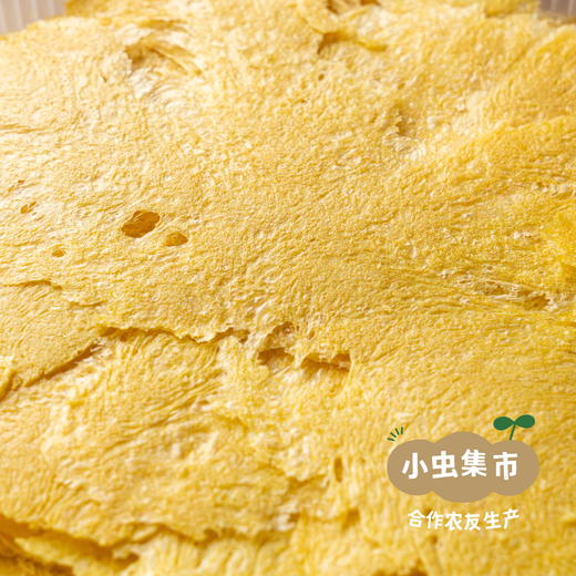 生态原味鸡蛋薄脆（低糖蛋卷系列）120g/盒 | 合作农友生产，来自北京市湾屯镇，生产者：倪广轩 *【公平贸易农人定价】 商品图7