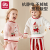 儿童家居服半边绒保暖男女宝宝小羊绒睡衣2025新款秋冬套装可外穿 商品缩略图4