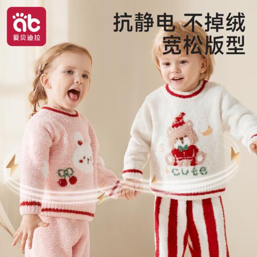 儿童家居服半边绒保暖男女宝宝小羊绒睡衣2025新款秋冬套装可外穿 商品图4