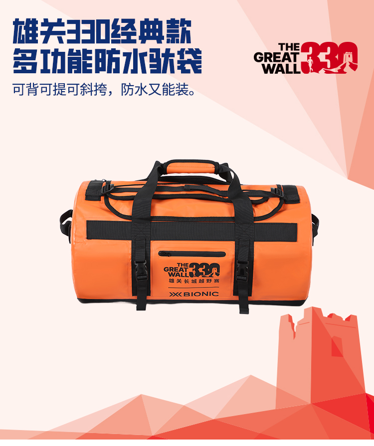 雄关330经典款多功能防水驮袋_01.jpg