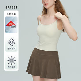 跃牌【周游世界】秋季新款瑜伽内衣女美背瑜伽服细吊带一体式训练运动背心健身文胸BR1663