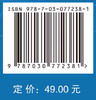 线性代数(第三版) 商品缩略图4