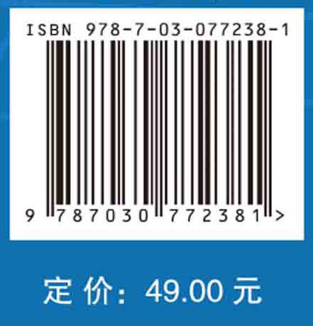 线性代数(第三版) 商品图4
