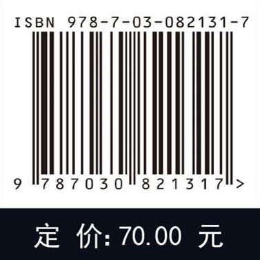 全球卫星导航原理及应用 商品图4