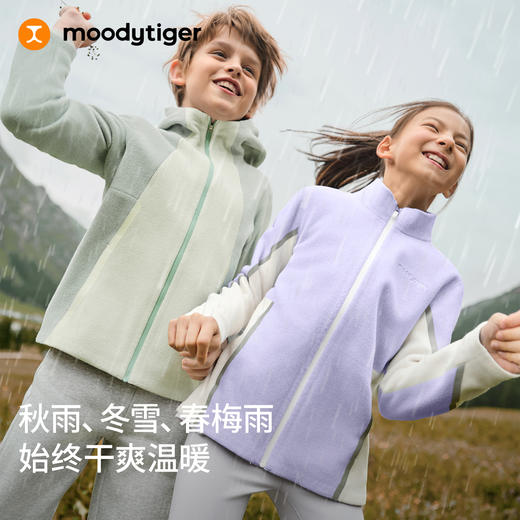 【大J同款-买即赠同款暖皮鸭舌帽】moodytiger儿童暖皮衣秋季拒水保暖防寒轻盈立领外套53510406 商品图5