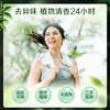【ZY25】立白卫仕天然除菌洗衣粉天然除菌4.76 商品缩略图5
