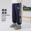 贝田2025新款秋季儿童裤子春秋款男童运动裤束脚卫裤男孩休闲长裤 商品缩略图0