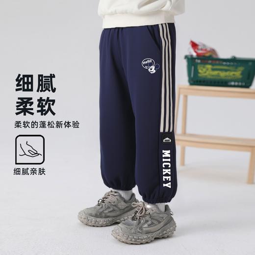 贝田2025新款秋季儿童裤子春秋款男童运动裤束脚卫裤男孩休闲长裤 商品图0