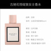 【 送礼盒礼袋】GUCCI/古驰香水口红套装（古驰花悦系列香水100ml+古驰金管口红正装3.5g） 商品缩略图3