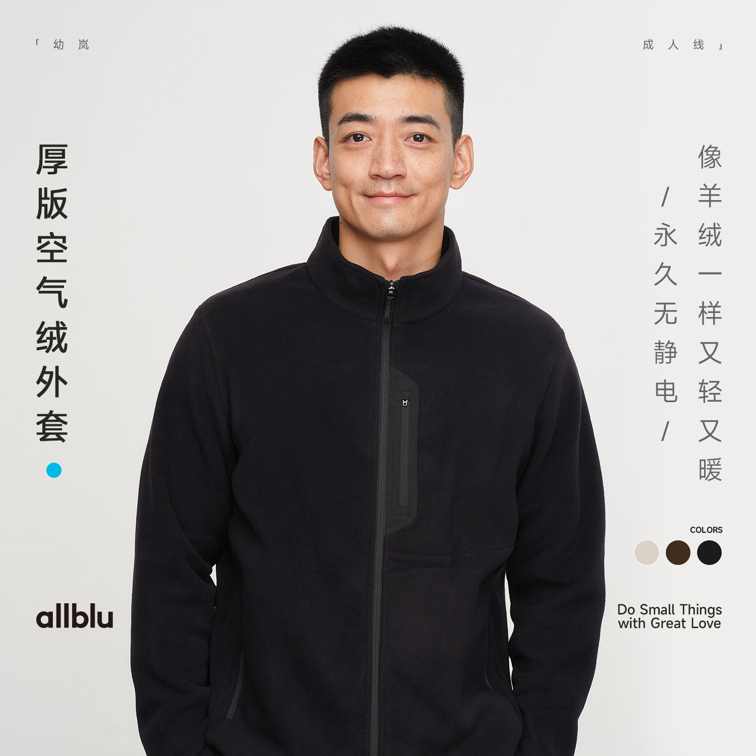 男士厚版空气绒外套(48小时内发货)-幼岚2025
