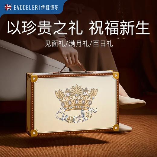伊维诗乐宠爱新生系列棉品礼盒 商品图0