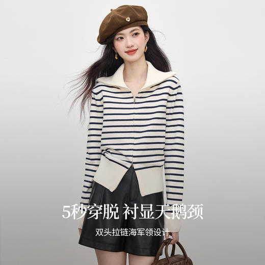 【周四狂欢价】熙世界双头拉链条纹针织开衫女2025秋季新款时尚海军领毛衣短外套 商品图1