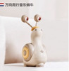 伊维诗乐万向爬行蜗牛 商品缩略图0