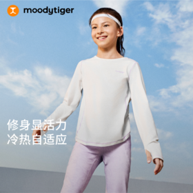 【大J同款】moodytiger男女童舒适柔软长袖打底运动T恤53210107