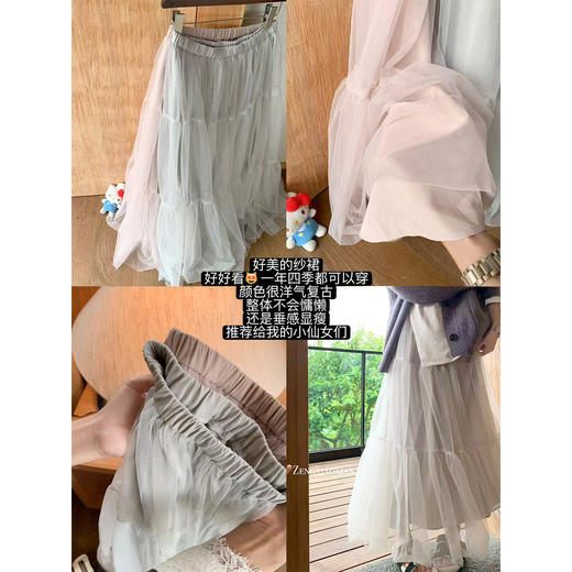 <曾小咸推荐>3.22现货秒杀 ！微信超特价！韩系2色超仙网纱半身裙 日常179.99 立减100 秒杀79.99！！ 商品图2