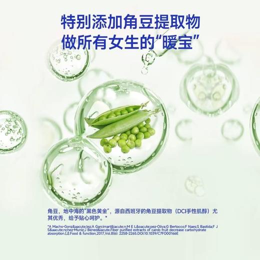 补充铁元 温和滋养 解你富铁红枣角豆软糖 30 粒 / 瓶 全家共享款 商品图4