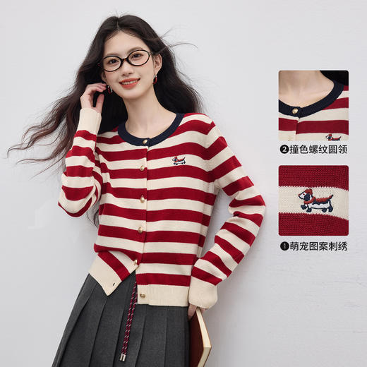 【09/03新品】熙世界绵羊毛条纹针织衫女长袖2025秋季新款圆领小狗刺绣毛衣开衫 商品图2