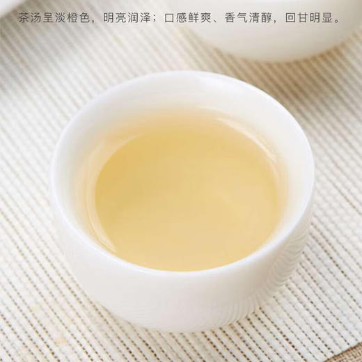 素言茶坊 龙腾四海 最团圆双叠 天地之间350g.WN 商品图3