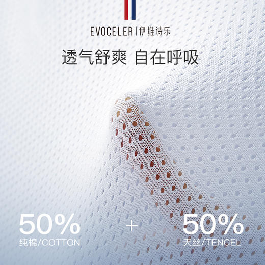 伊维诗乐婴童成长枕（1-3Y） 商品图4