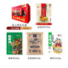金凤/ 扒鸡四只鸡礼盒 2300g/盒 （组合装） 商品缩略图2