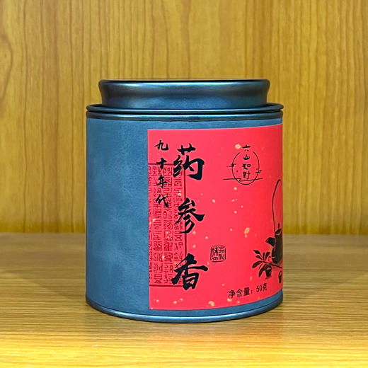 【老参香】六山知野丨90年代老参香 广西六堡茶 黑茶 50g/250g/2500g 多年转化 呈陈香、药香，滋味浓醇，适合老茶客。（支持试喝1泡） 商品图2