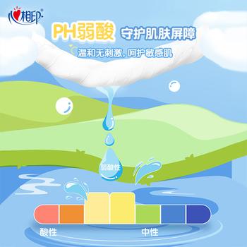 心相印超迷你湿厕纸 7片*8包 私处清洁便携装 湿巾 母婴可用包装随机 /家庭清洁/纸品 /清洁纸品 /湿厕纸 商品图4