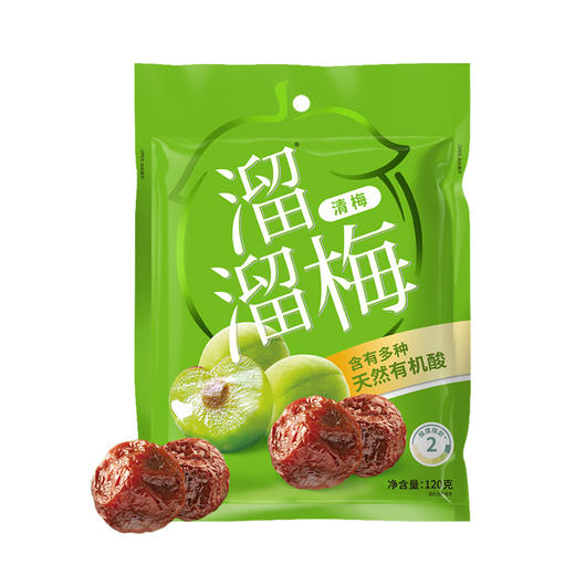 溜溜梅120g清梅×2 商品图0