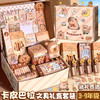 卡皮巴拉文具套装学习用品高颜值生日礼盒小学生礼物开学文具大礼包豪华套装 商品缩略图2