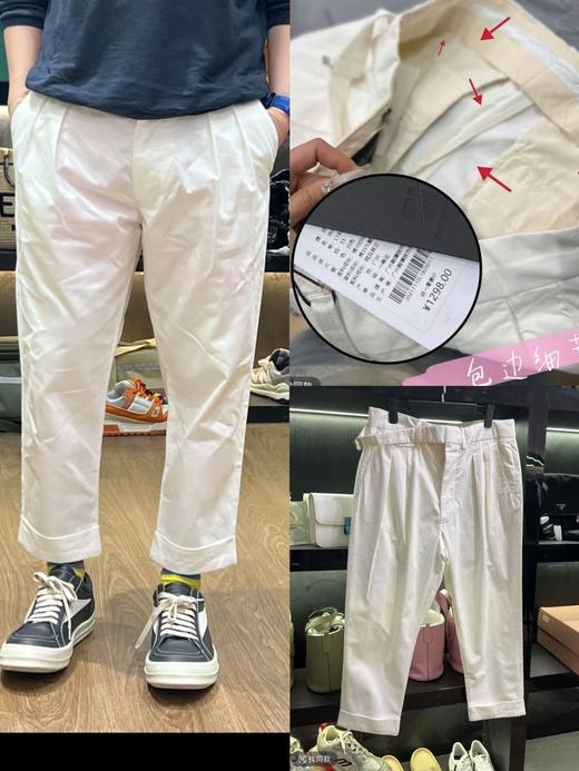 9分白色廓形裤（波哥穿33） 商品图0
