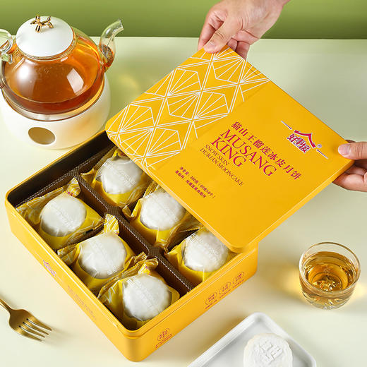 【顺丰冷链真果肉真榴莲】2盒装好事接正宗猫山王榴莲冰皮月饼广式月饼流心月饼60g*6个 商品图6