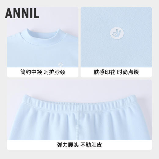 【实体店同款】男女童针织套装冬季新款安奈儿童装JM547461 商品图2