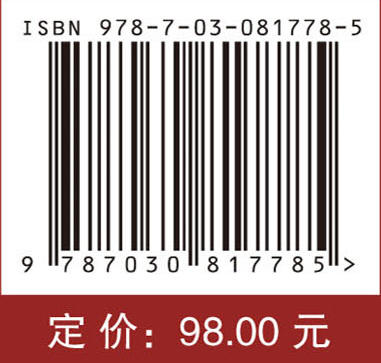 高级护理实践（案例版） 商品图4