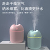 新款迷你小Y加湿器静音加湿办公桌面X5幸运草加湿迷你USB喷雾器 商品缩略图0