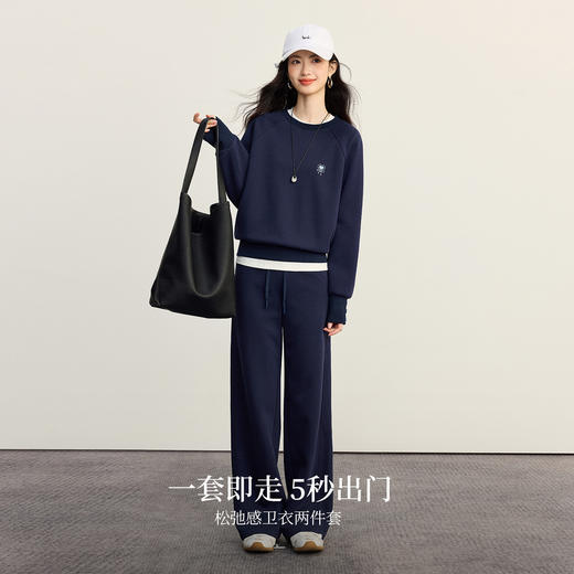 【09/03新品】熙世界休闲运动卫衣套装女2025秋季新款插肩袖上衣阔腿长裤两件套 商品图2