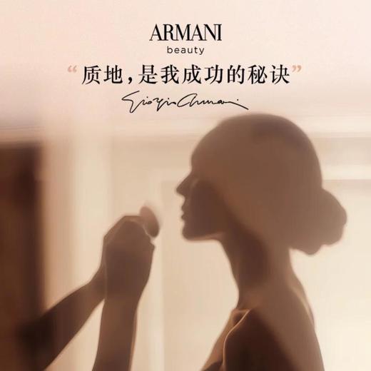 1楼 阿玛尼大师水感蜜粉 15g 【25年爆款】 商品图1