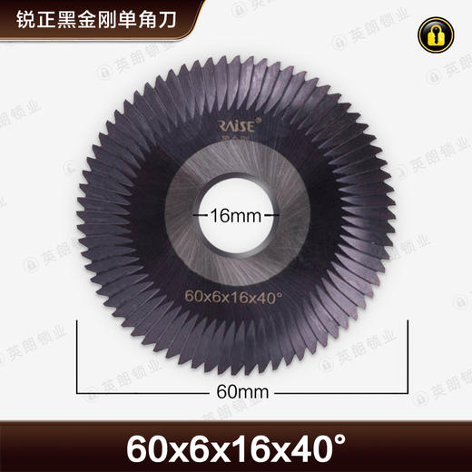 〖7036〗锐正黑金刚单角刀HJ0111 商品图0