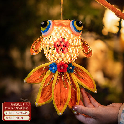 【国朝传承！竹编鱼灯龙】中秋节灯笼手工制作扭扭棒鱼灯diy儿童花灯锦鲤竹编中秋发光灯笼。rb 商品图7