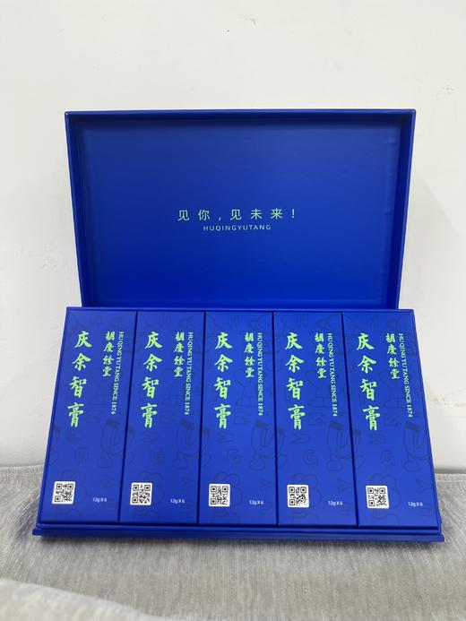 【花粉团购群】胡庆余堂庆余智膏 商品图0