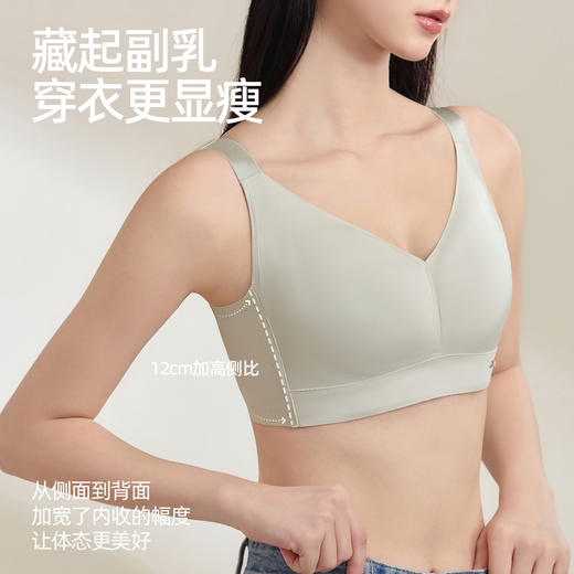 【 商场同款】熳洁儿  抹胸式内衣剪切杯大胸显小内衣CDE杯收副乳23201522 商品图4