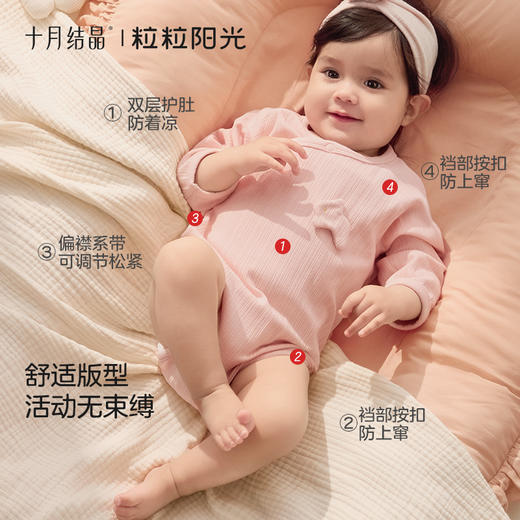 粒粒阳光婴儿哈衣新生儿衣服宝宝连体衣长袖包屁衣2025新 商品图3