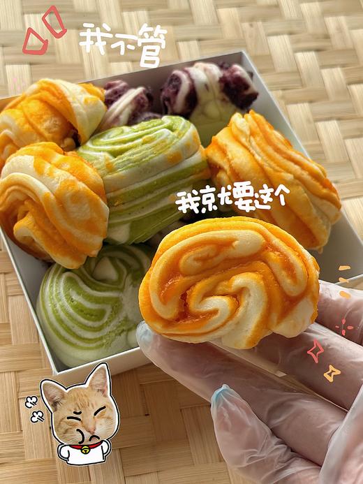 治愈系花卷（10-12个装）4月7日开始发货 商品图4