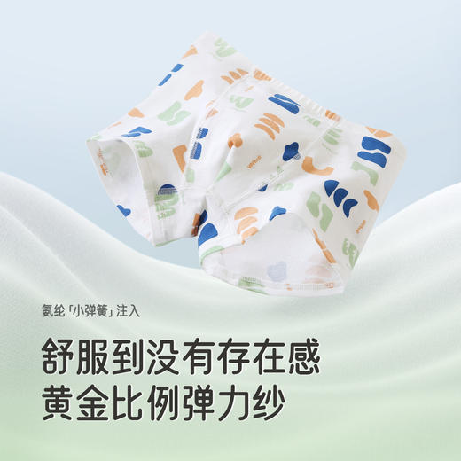 英氏【10A抑菌】儿童平角裤抗菌内裤超柔透气舒适四季适用亲肤四角裤中大童 商品图2