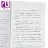 预售 【中商原版】举债致富 华尔街顶尖财务顾问教你颠覆传统的债务理财术 寰宇 投资 规划 个人理财 港台原版  商品缩略图3