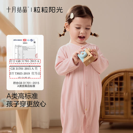 粒粒阳光婴儿衣服秋季宝宝连体衣长袖爬服新款新生儿哈衣 商品图4