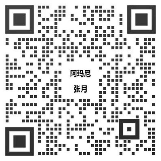 1楼阿玛尼黑钥匙双重奢护精粹粉底液30ml【25年爆款】 商品图5